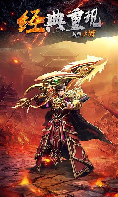 在传奇sf中书写属于你的史诗篇章